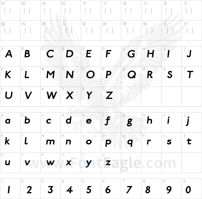 Paddington-Bold-Italic
