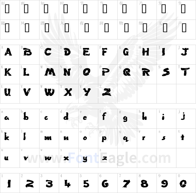 Paint-Extended-Normal-copy-1-