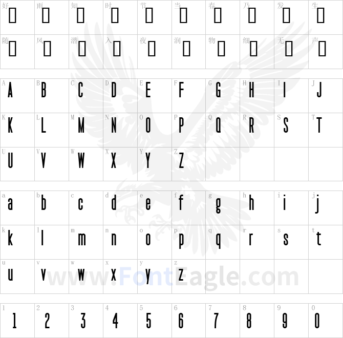 Pakt-Condensed-ExtraBold