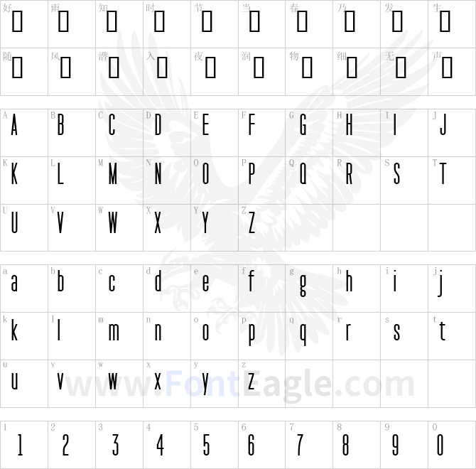Pakt-Condensed-SemiBold