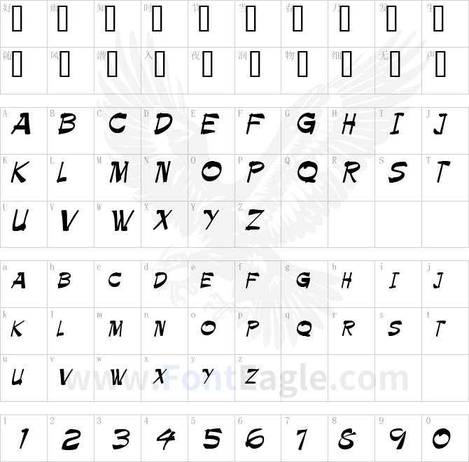 Palamino-Italic
