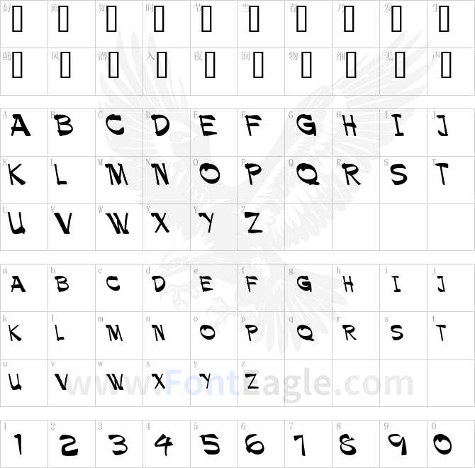 Palamino-Reverse-Italic