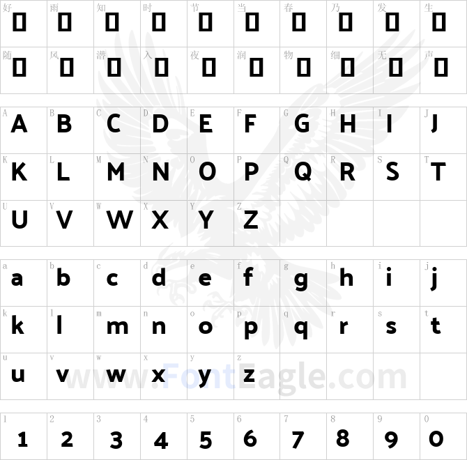Palanquin-Dark-Regular