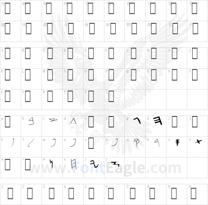 Paleo-Hebrew-NormalA