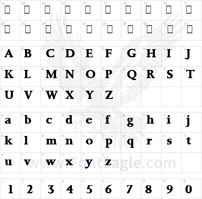 Palermo-Serial-ExtraBold-Regular