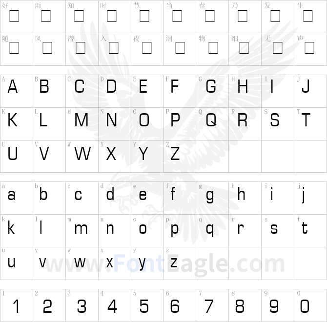 Palindrome-Condensed-SSi-Condensed