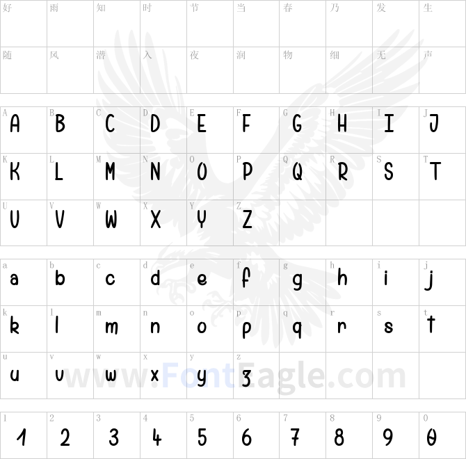 Pamela-want-a-Bike-to-Ride