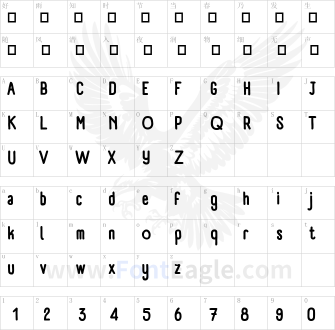 Panforte-Condensed-Bold