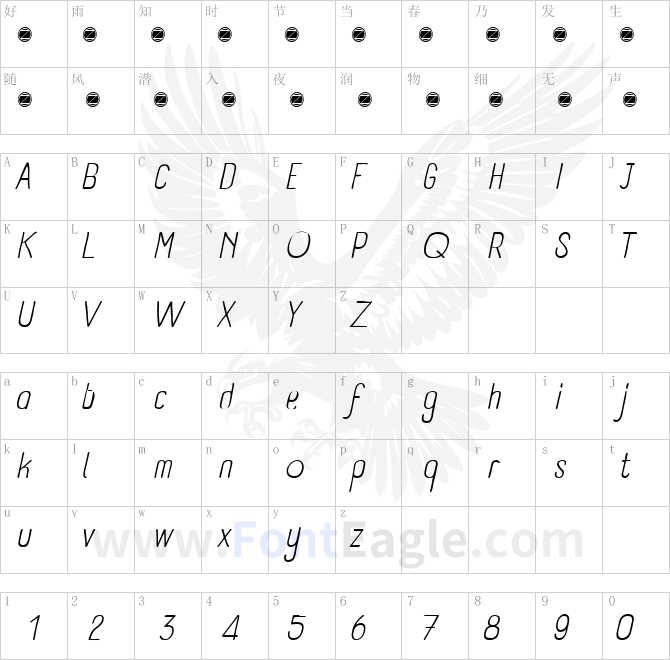 Panforte-Pro-Light-Italic