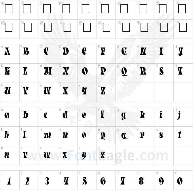 ParadeTight-Regular-copy-2-