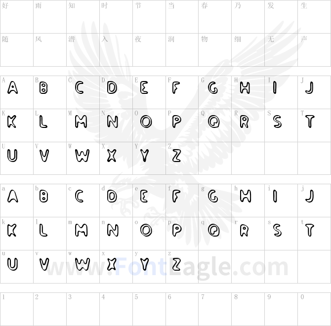 Paradise-Road-Outline