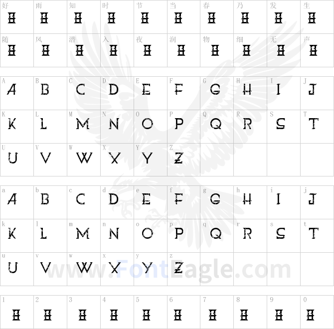 Paralyzed-Sky-and-Moon-LJ-design-Studios-Grunge