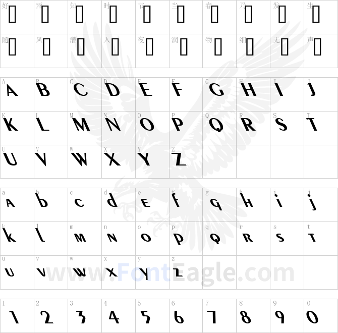 Pare-Reverse-BoldItalic