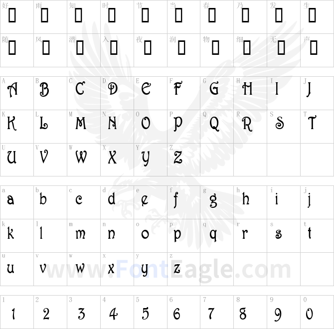 Parisian-Condensed-Bold