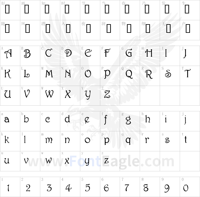 Parisian-Normal-copy-1-