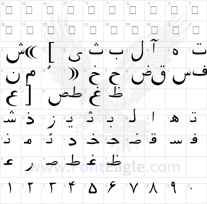 Pars-Ziba-Draft