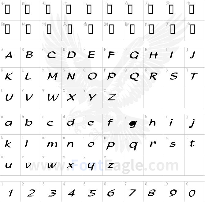Parson-Extended-Bold-Italic