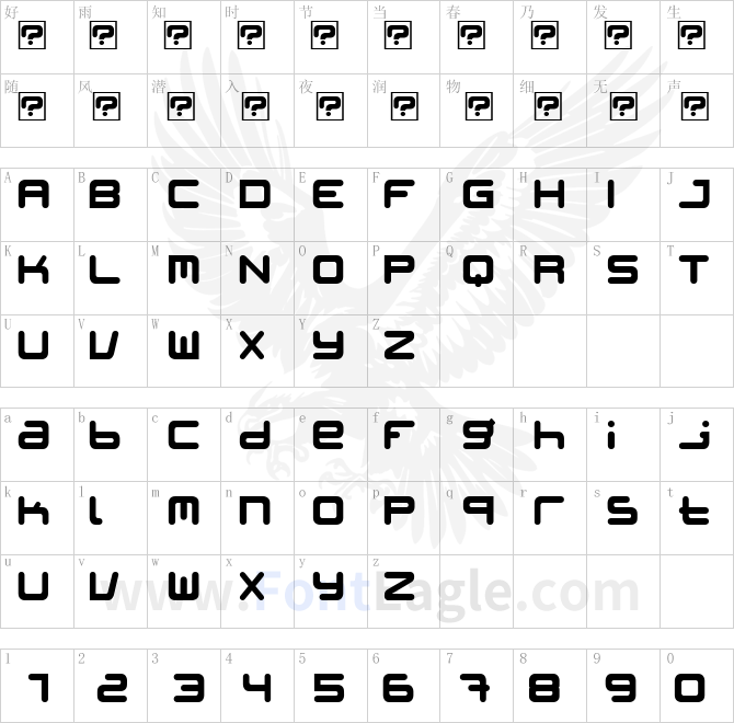 Patinio-iAgency-Rounded