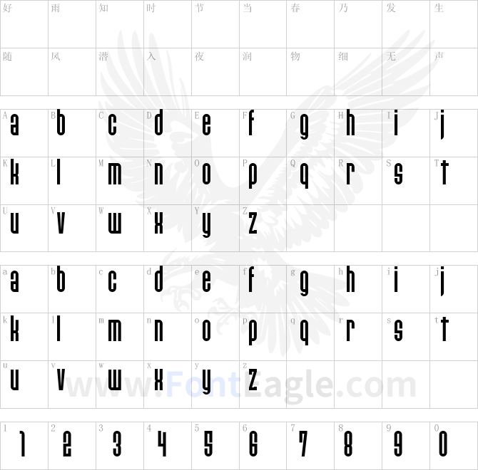 Paulistana-Ipe-Regular
