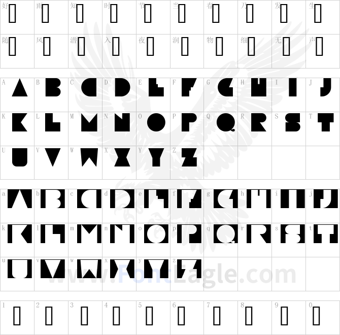 Paulistana-Maraba-Regular