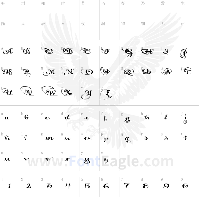 Pauls-California-Solid