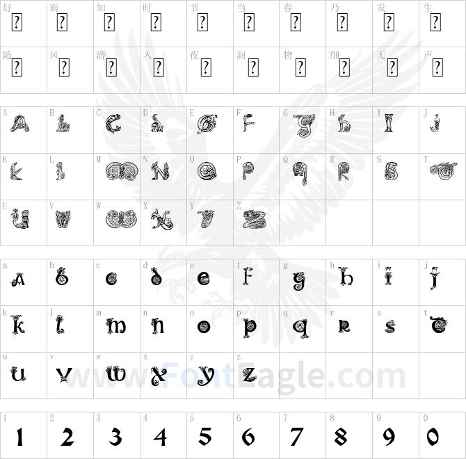 Pauls-Illuminated-Celtic-Font