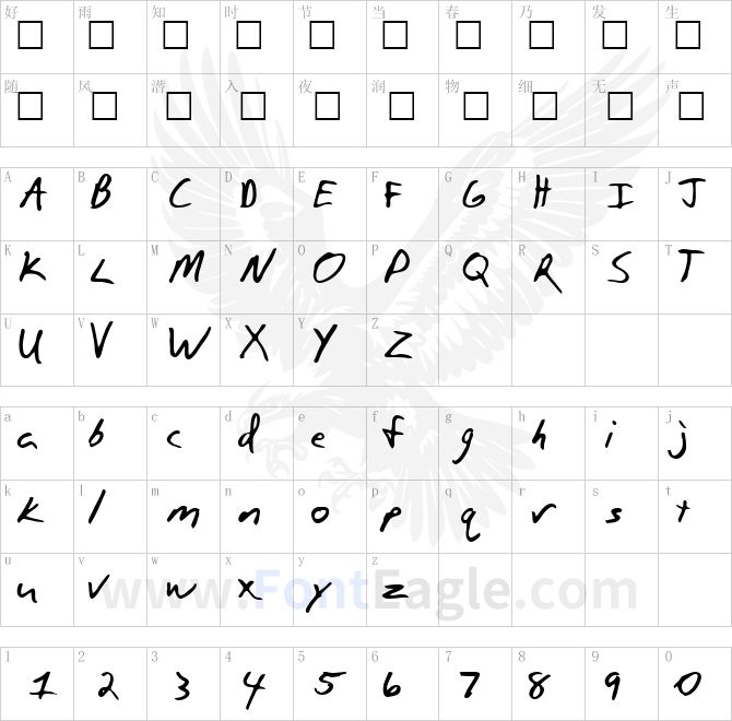 Paulson-Regular-copy-2-