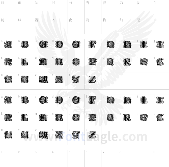 Paulus-Franck-Initialen