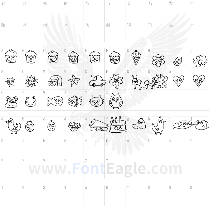 Pea-Jelene-s-Doodles