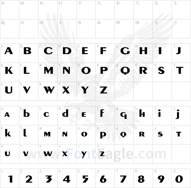 Peignot-Demi-Bold-Wd