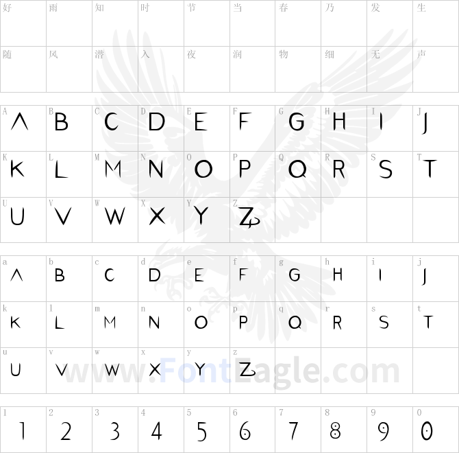 PentaGram’s-Salemica-Regular