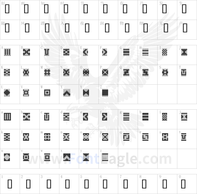 Peppered-BTN-Ornaments