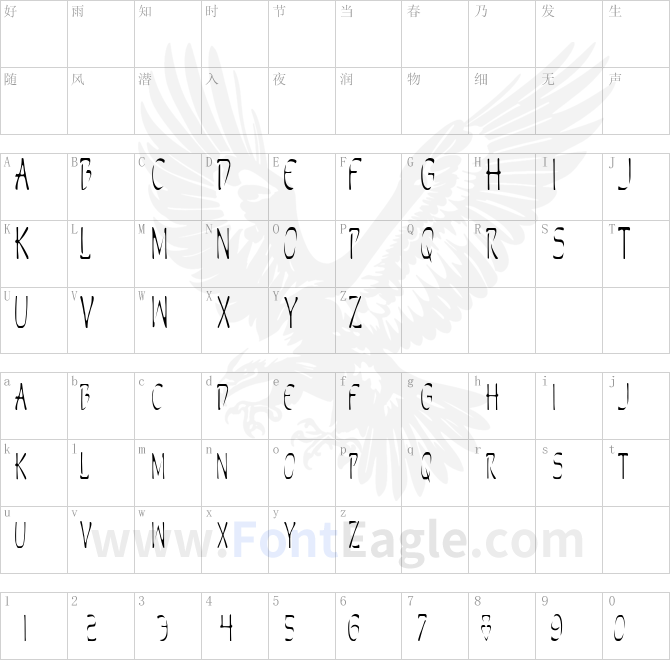 Perdition-Condensed-copy-3-