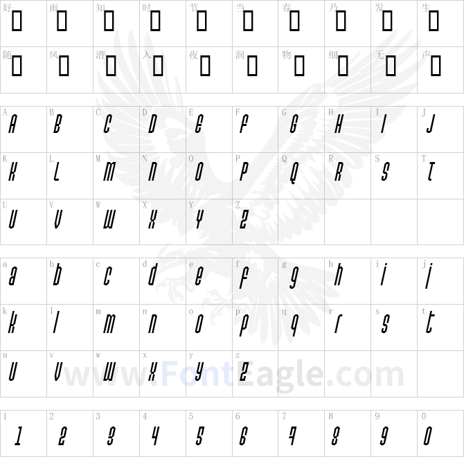 Permanent-daylight-Italic