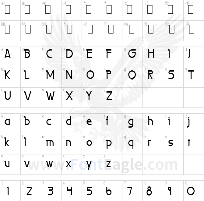 Persia-Condensed-Bold-1-