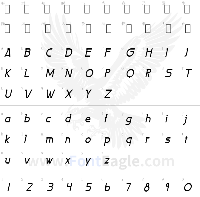 Persia-Condensed-Bold-Italic-1-