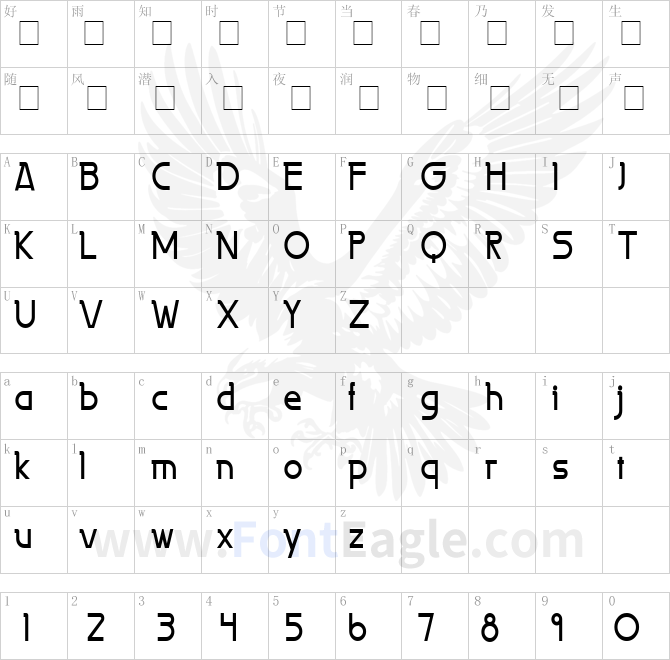 Persia-Condensed-Bold