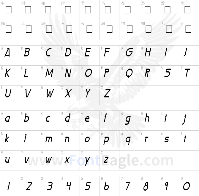 Persia-Thin-Bold-Italic