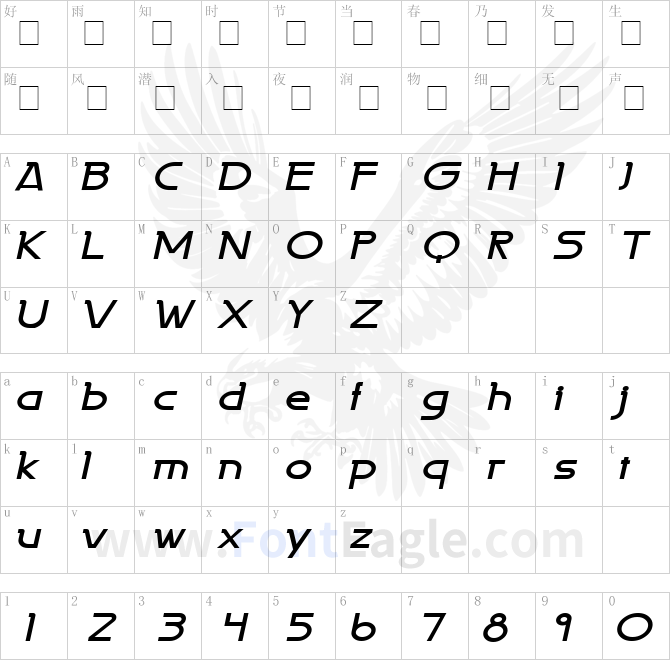 Persia-Wide-Bold-Italic