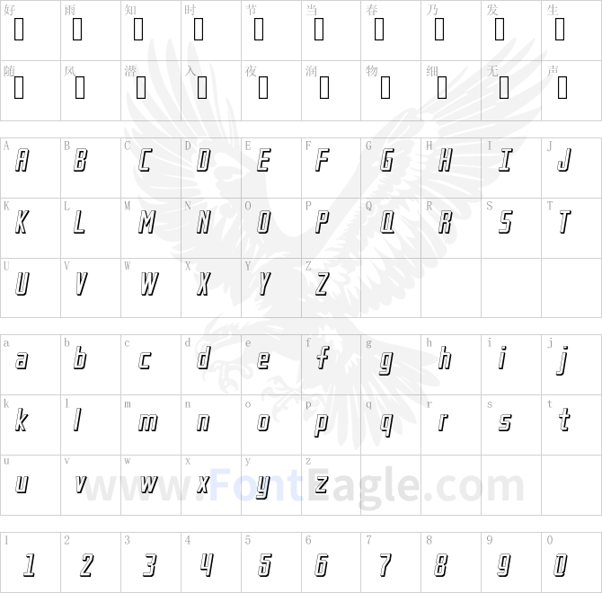 Petak-Square-Shadow-Italic