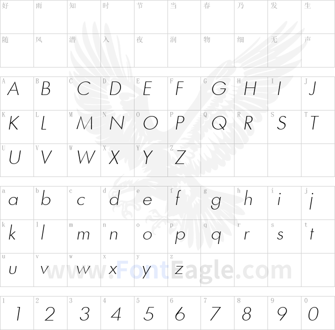 PeterBecker-ExtraLight-Italic
