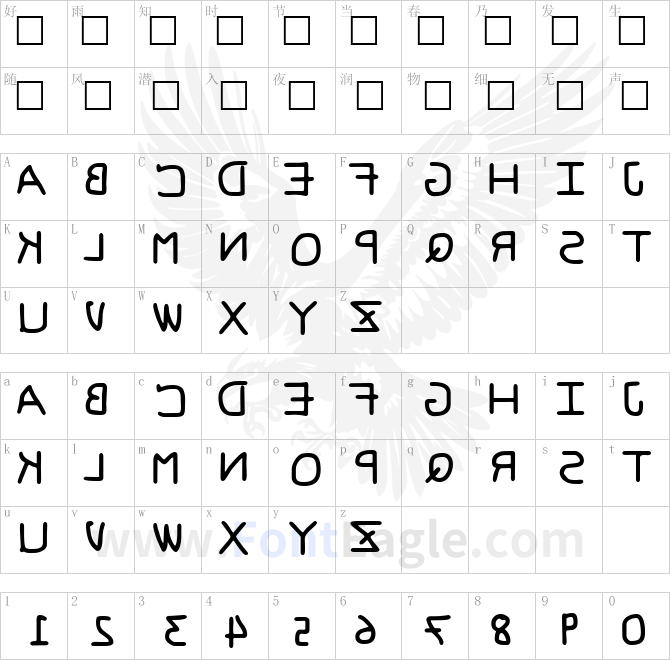 Pf_veryverybadfont6s