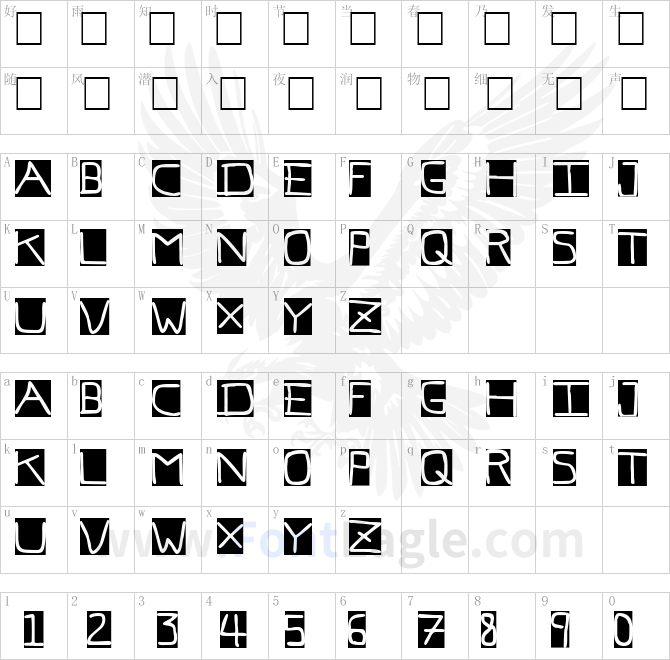 Pf_veryverybadfont7-Inverted