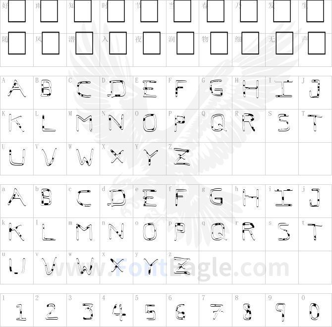 Pf_veryverybadfont7-Liquid