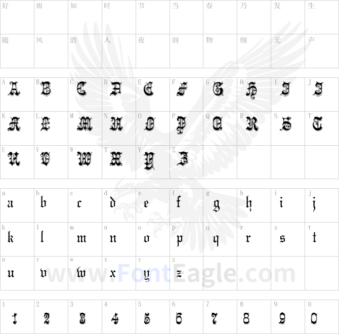Phantasinian-Regular