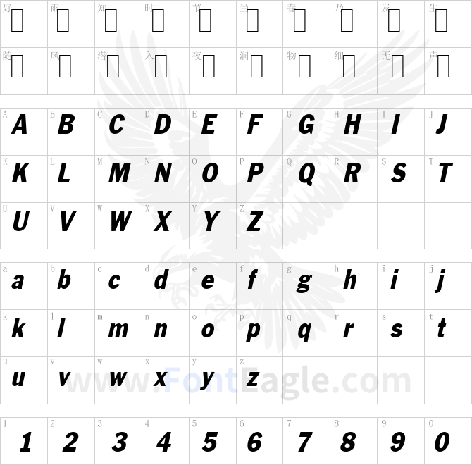 Philadelphia-Condensed-Italic-copy-2-