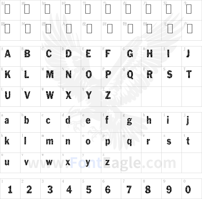 Philadelphia-Cracked-Condensed-Normal-copy-1-