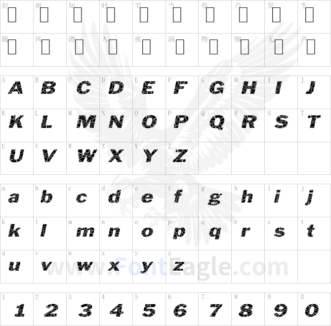 Philadelphia-Cracked-Extended-Italic