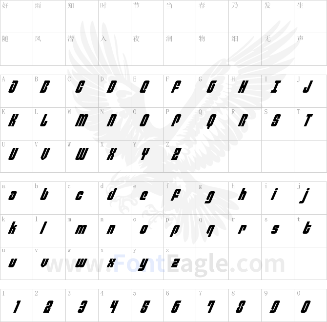 Philadelphia-Italic-copy-2-