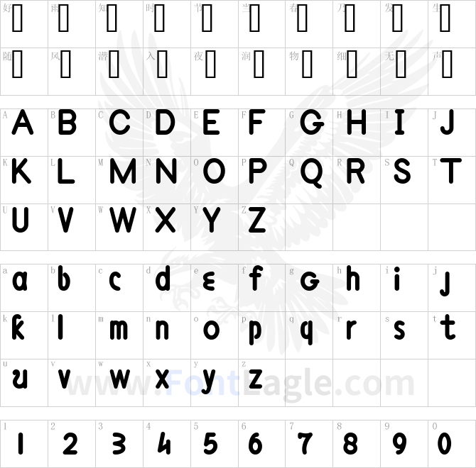 Philadelphia-LineBold-Aligned